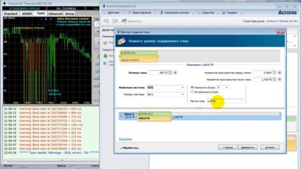 Victoria Ремонт HDD Segate удаление битых Bad секторов Remap Restore Обрезка жесткого диска Acronis