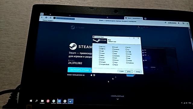 как скачать КС ГО черес стим смотреть онлайн