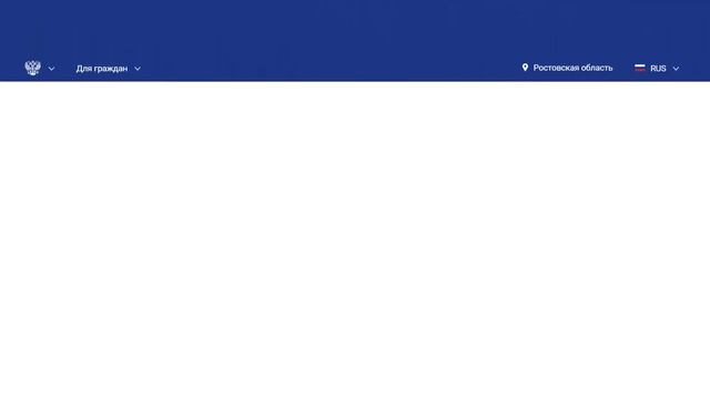 Материнский капитал госуслуги смотреть онлайн