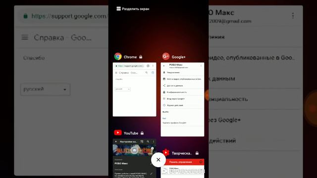 Как каждый день можно менять название своего канала YouTube? смотреть онлайн