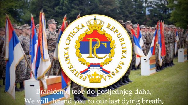 Republiko Srpska (Serbian Patriotic Song)