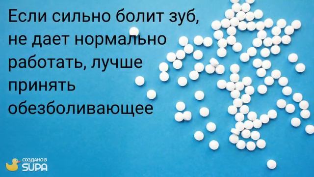 video 5747813 10088564 резкая боль в зубе смотреть онлайн