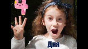 Алиса Смирнова. Видеоколлаж.