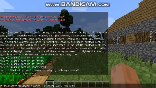 как зачаровать кирку на 1000 lvl удачи {minecraft} смотреть онлайн