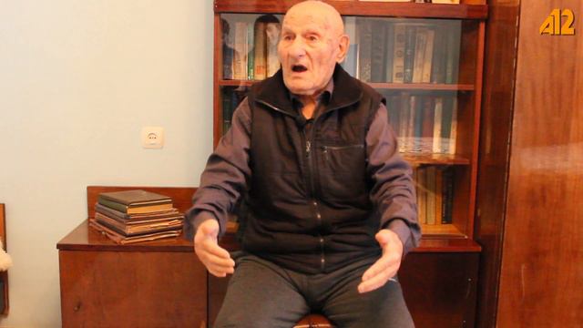 96 ամյա ծերունին Կարծախից смотреть онлайн