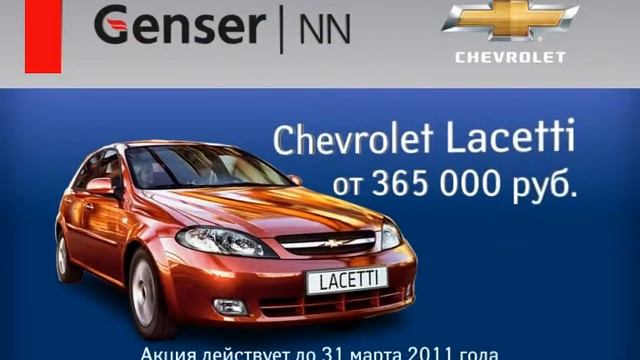 "Genser-NN"-динамическая открытка смотреть онлайн
