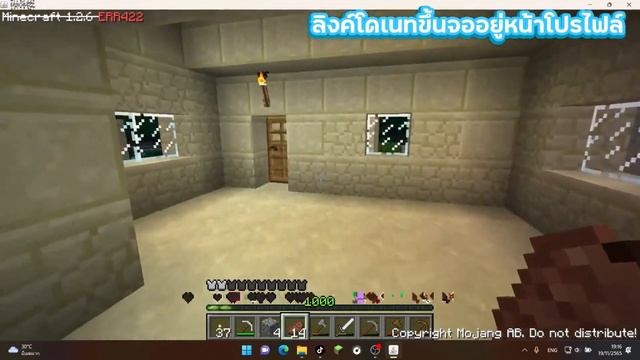 Minecraft ERROR 422 เวอร์ชั่นต้องห้าม ใจไม่ถึงอย่าหาเล่น!! смотреть онлайн