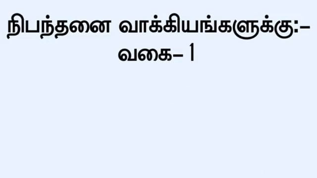 Simple Present Tense, Sentence Structure, Positive Sentences and Uses, Negative Sentences, Keywords смотреть онлайн