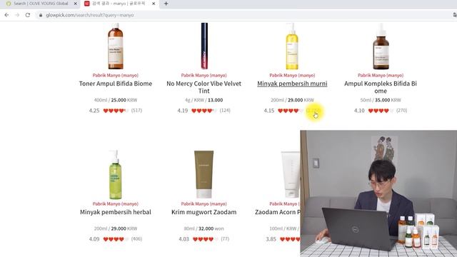 Tips Memilih Kosmetik Korea yang Bagus dan Aman(+Manyo) смотреть онлайн