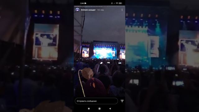 Эдисон литит в в Германию на КОНЦЕРТ Eminem смотреть онлайн