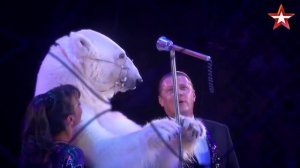 «Легенды Цирка с Эдгардом Запашным» - №07 - Белые медведи Юлии Денисенко