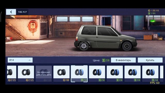 Drag Racing Уличные гонки: Ока на 400 сил смотреть онлайн