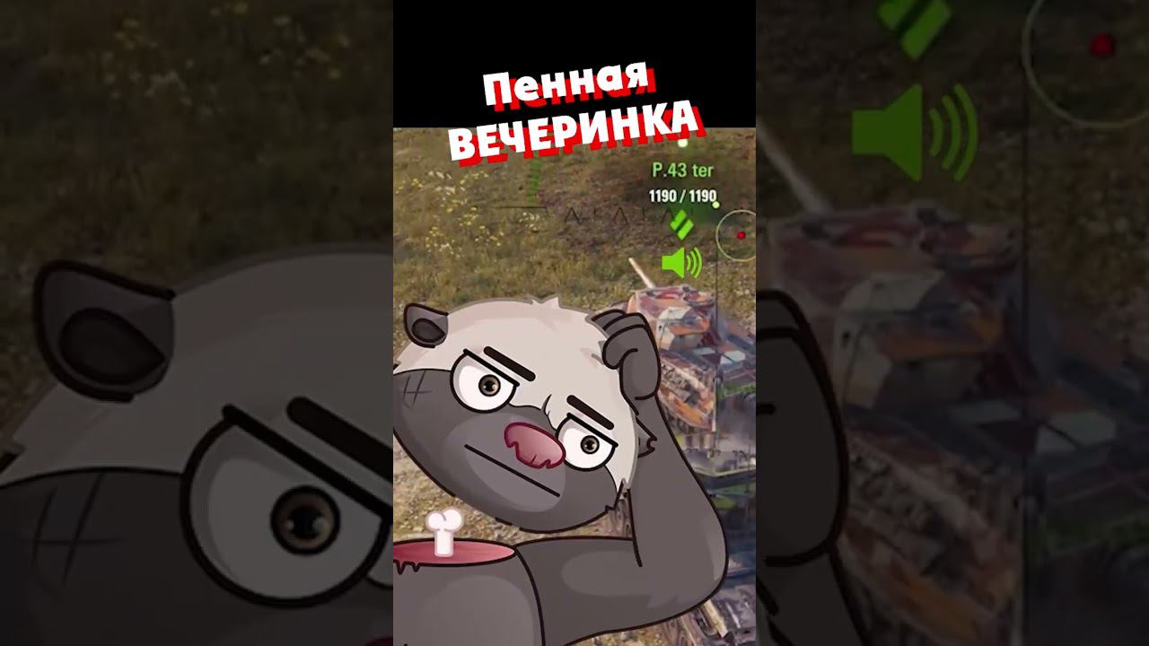 КАК РАЗ ЖАРА смотреть онлайн