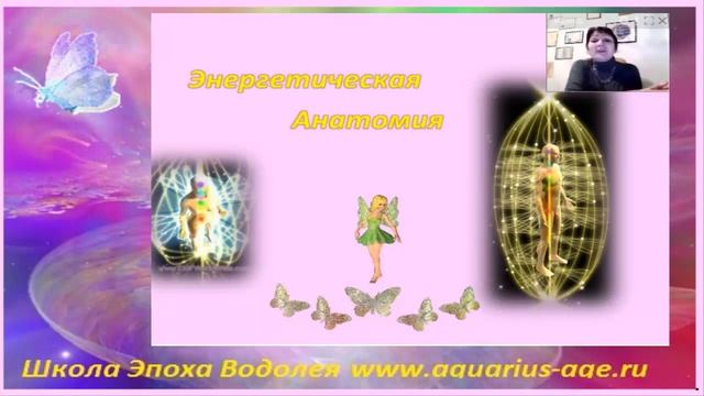 Сказка Золотая энергия Изобилия от Ирины Лычагиной смотреть онлайн