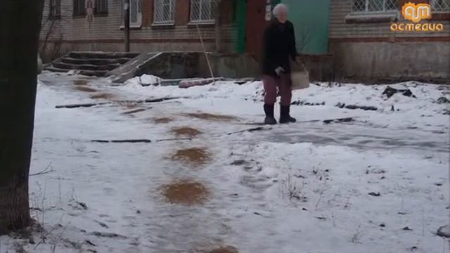 Осторожно ,гололед! смотреть онлайн