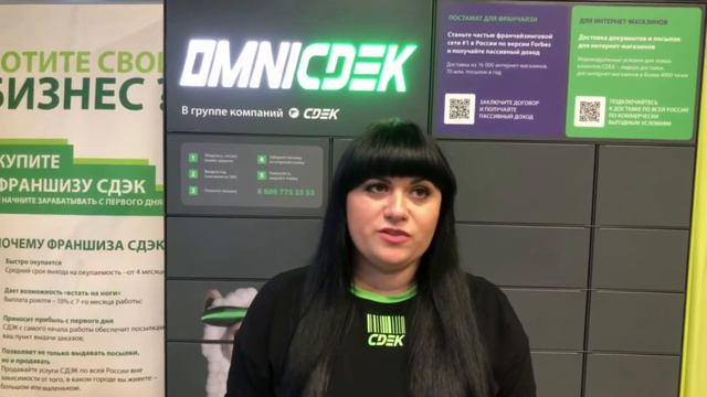 Истории со стажем: долгая карьера в CDEK смотреть онлайн