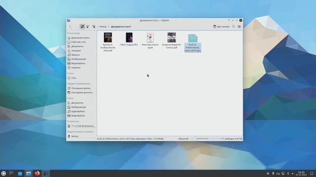 Kubuntu 21.10 (KDE Plasma). Серия "семейство Ubuntu". смотреть онлайн