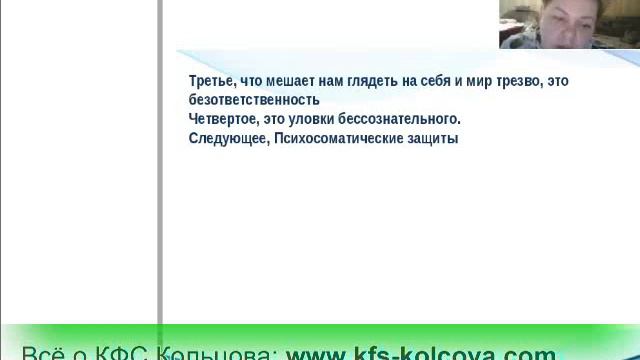 Култаева Т.В. 2017-06-07 «Радикальные перемены в Вашей жизни» #кфскольцова смотреть онлайн