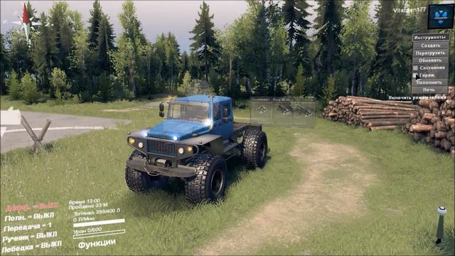 Spin Tires Газ HARP RS смотреть онлайн