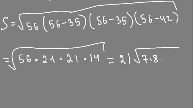 1835 Боковая сторона равнобедренного треугольника равна 35