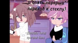 ^°реакция бсд на Т/И°^ можно твой лайк и подписку..?( я постараюсь делать ролики чаще)