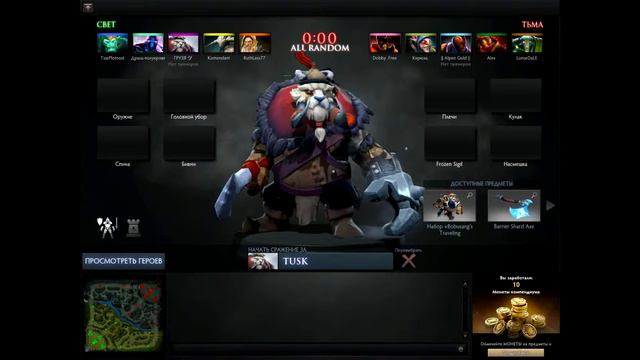 каждый раз (dota 2) смотреть онлайн
