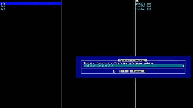 Far - работа с текстом смотреть онлайн