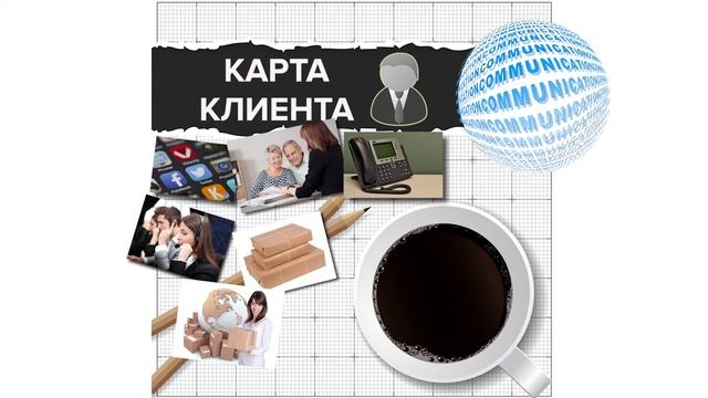 Школа интернет-маркетинга: Как превосходить ожидания клиентов? смотреть онлайн