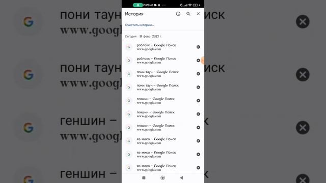 Как удалить все вкладки и почистить историю браузера за 2 минуты!!??