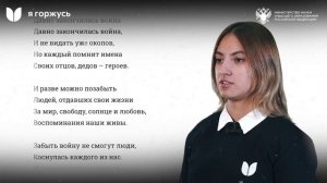 Ирина Журавлева. "Давно закончилась война"