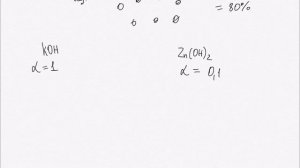 Тема 3.13 Основания. Сильные и слабые основания