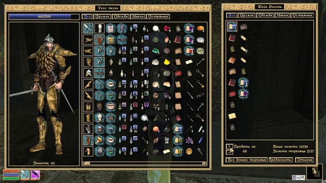 The Elder Scrolls III: Morrowind. Прохождение. Баладас Демневанни (часть 41) смотреть онлайн