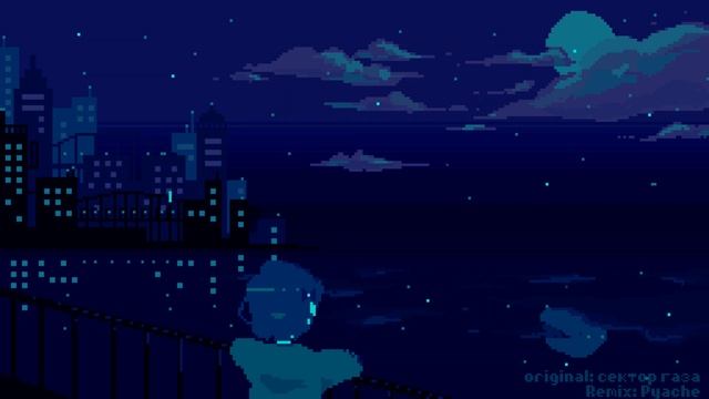 Сектор Газа - Лирика, но это Sega Mega Drive (16bit Remix) смотреть онлайн