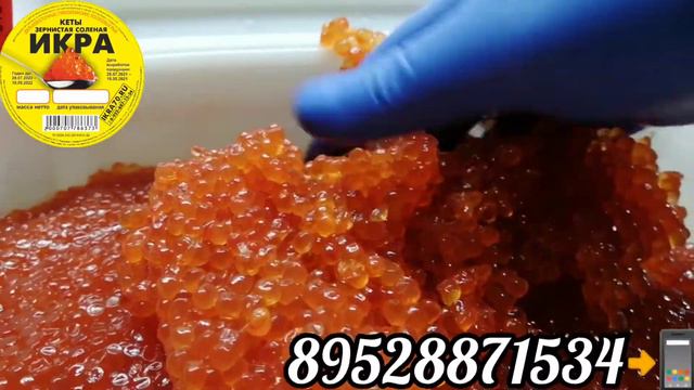 Икра Красная в Томске🌎!Северске🏭! ИКРА🔥КЕТЫ🔥! МАЛОСОЛ🧂! ОХЛАЖДЁНКА💥! ikra70.ru. 89528871534📲 смотреть онлайн