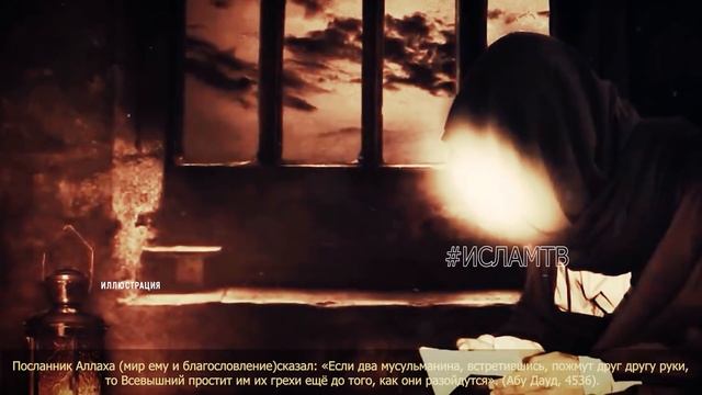 ЧТО ЖДЕТ ТОГО КТО ПОЖИМАЕТ РУКУ ЖЕНЩИНЕ, ПОЧЕМУ ПРОРОК НЕ ДЕЛАЛ ЭТОГО? ПРИВЕТСТВИЕ В ИСЛАМЕ смотреть онлайн