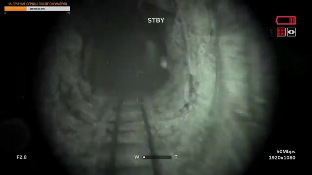 Outlast 2 смотреть онлайн