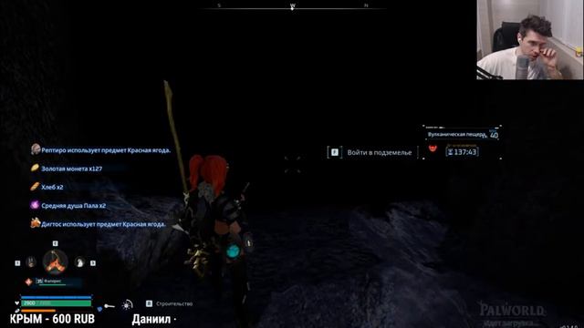 PALWORLD - 14 ДЕНЬ ИГРЫ ЗАКРЫВАЮ ОГНЕННУЮ ЛОКУ смотреть онлайн