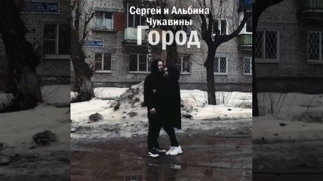 Дуэт ГитарХит - Город (инструментальная музыка) смотреть онлайн