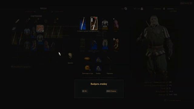 Прохождение Ведьмак 3 Дикая Охота [The Witcher 3 Wild Hunt] #15 сер. смотреть онлайн