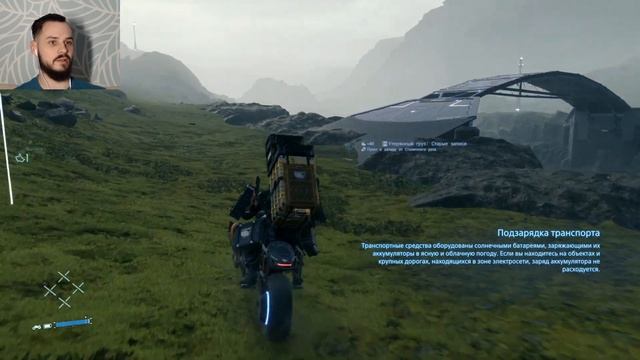 Death Stranding. Часть 6. Мотоцикл. Напала Тварь смотреть онлайн