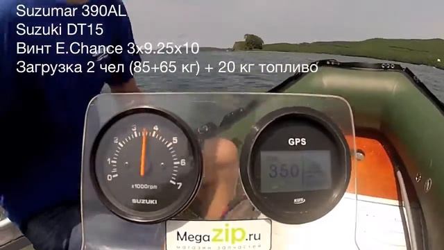 E Chance 3x9 25x10, 2 person Suzuki DT15 & Suzumar 390 смотреть онлайн