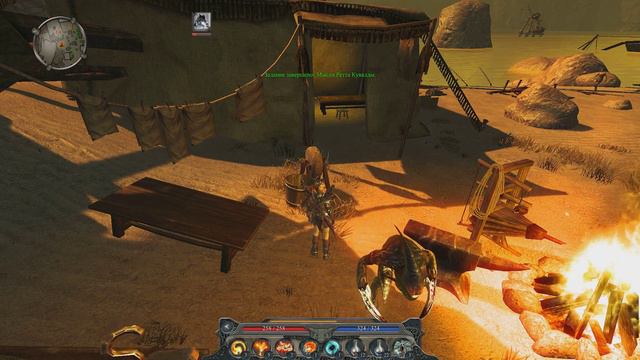 Divinity 2 слепое женское прохождение ч.32: Потерпевшие кораблекрушение смотреть онлайн