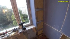 Утепление стен угловой комнаты