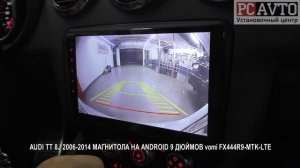 AUDI TT 8J 2006 2014 МАГНИТОЛА НА ANDROID 9 ДЮЙМОВ vomi FX444R9 MTK LTE.mp4
