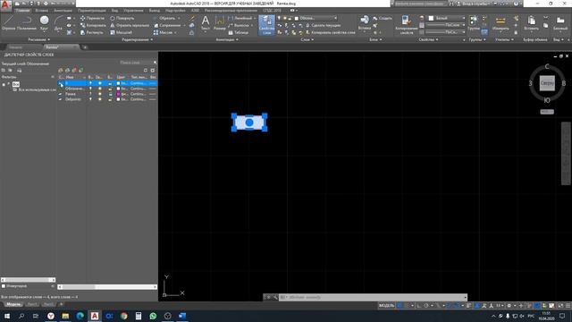 Открытое занятие по AutoCAD №2 смотреть онлайн