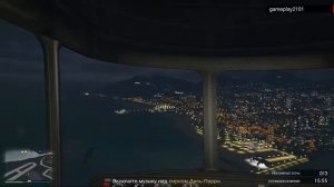 GTA 5 Управление ночным клубом Включить музыку над Лос Сантосом от 1 лица