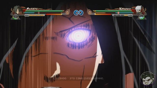 Обзор Naruto Shippuden: Ultimate Ninja Storm Revolution смотреть онлайн