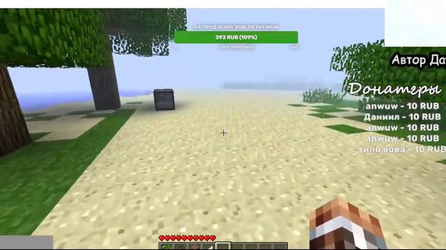 Стримим Бету 1.7.3 | Зачем? Да не знаю смотреть онлайн