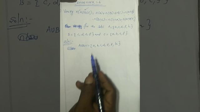 9th maths (Exercise 1.6 : sum no.3) смотреть онлайн