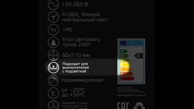 Характеристики светодиодных ламп 2 часть смотреть онлайн